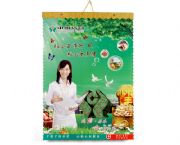 2010中國(guó)信合專版掛歷