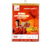 2010中國(guó)聯(lián)通專版掛歷