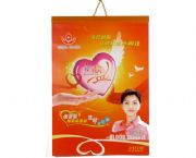 2010無(wú)償獻(xiàn)血專版掛歷