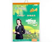 2010中國(guó)農(nóng)業(yè)銀行專版掛歷