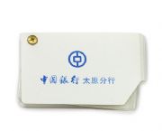 精致卡套