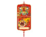 大元寶撕歷