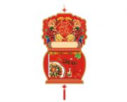 花型撕歷