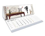 特長型精品雙周歷
