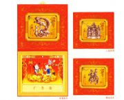 calendary