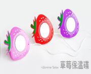 USB草莓保溫碟