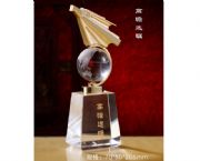 高瞻遠(yuǎn)矚