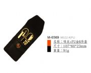 啡皮+PU金6件套