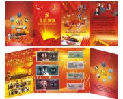 建黨小錢(qián)幣
