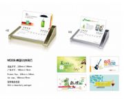 桌面收納周歷
