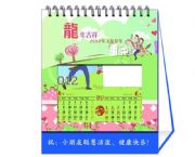 鏤空相框臺歷
