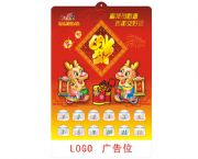 2012立體吸塑年歷