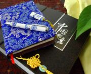中國(guó)創(chuàng)意文化商務(wù)套