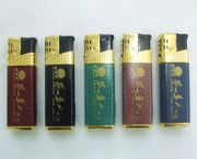 塑料防風(fēng)打火機(jī)