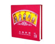 書(shū)簽