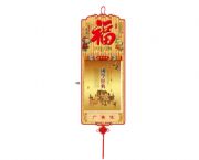 高檔正度8開雙日擇吉皇歷