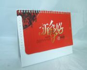 2013十三張時尚商務(wù)藝術(shù)臺歷