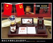2013新款紅木臺(tái)歷