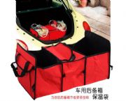 車(chē)用后備箱保溫儲(chǔ)物袋