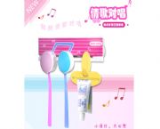 情歌對(duì)唱衛(wèi)浴套裝