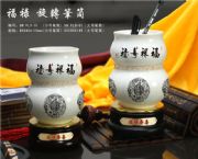 福祿選擇筆筒