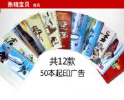 華品2014精品十三張記事臺歷12款