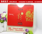 華品2014精品十三張中號特種工藝商務(wù)記事臺歷