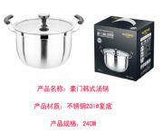 豪門(mén)韓式湯鍋