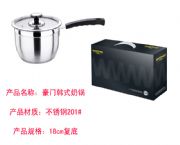 豪門(mén)韓式奶鍋