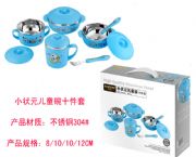 小狀元兒童碗十件套