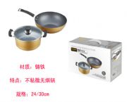 不粘微無(wú)煙鍋