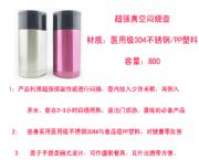超強(qiáng)真空悶燒壺